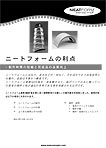 Neatform